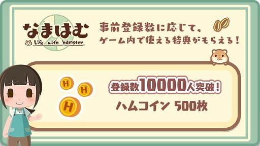 ꡼ No.005 | ϥॹ饢ץ֤ʤޤϤפλϿԿ5000ͤˡŵɲä