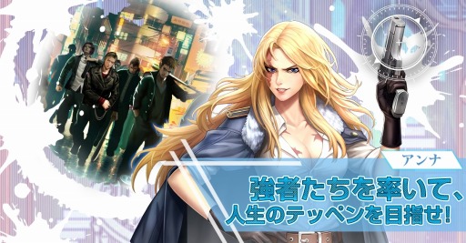 画像ギャラリー No.002のサムネイル画像 / “極道”がテーマの育成SLG「極道の龍」が3月に配信。事前登録受付を開始