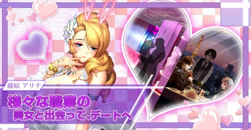 画像ギャラリー No.003のサムネイル画像 / “極道”がテーマの育成SLG「極道の龍」が3月に配信。事前登録受付を開始