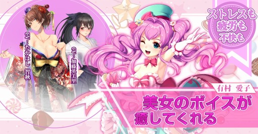 画像ギャラリー No.004のサムネイル画像 / “極道”がテーマの育成SLG「極道の龍」が3月に配信。事前登録受付を開始