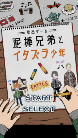 ꡼ No.001 | ťäȤϥȥåפ餱 ޥ۸æХťȥ龯ǯפҲ𤹤֡ʤۤܡޥۥ̿1939