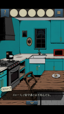 脱出ゲーム 泥棒兄弟とイタズラ少年