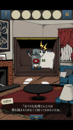 脱出ゲーム 泥棒兄弟とイタズラ少年