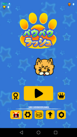 画像ギャラリー No.001のサムネイル画像 / 動物英雄を巧みに操ろう。スマホ向けアクションRPG「パウパウラッシュ」を紹介する「(ほぼ)日刊スマホゲーム通信」第1940回