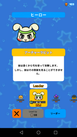 画像ギャラリー No.009のサムネイル画像 / 動物英雄を巧みに操ろう。スマホ向けアクションRPG「パウパウラッシュ」を紹介する「(ほぼ)日刊スマホゲーム通信」第1940回