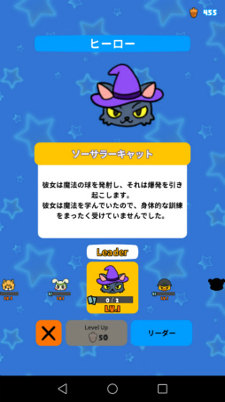 画像ギャラリー No.010のサムネイル画像 / 動物英雄を巧みに操ろう。スマホ向けアクションRPG「パウパウラッシュ」を紹介する「(ほぼ)日刊スマホゲーム通信」第1940回