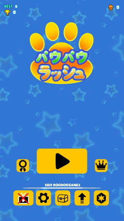 パウパウラッシュ