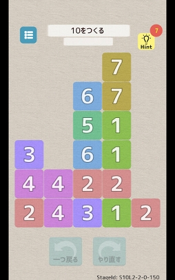 �ʤ��äƤ����Ƥ����ѥ��� �����ƥ���