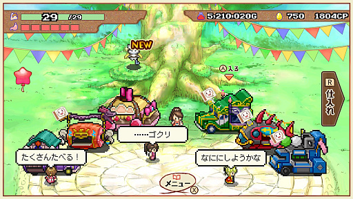 ほのぼの系の料理 経営シミュレーション 大繁盛 まんぷくマルシェ がnintendo Switchに登場 配信は2月28日から