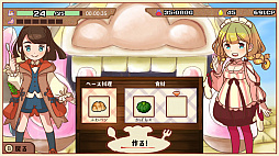 画像ギャラリー No.004のサムネイル画像 / Switch向け経営シミュレーション「大繁盛!まんぷくマルシェ」がニンテンドーeショップにて配信開始