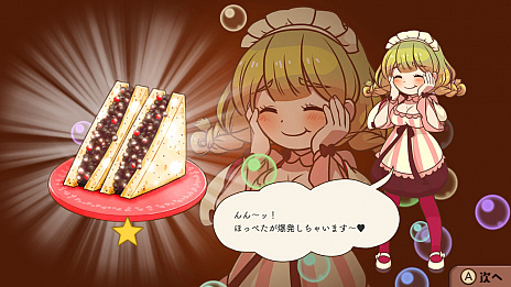 画像ギャラリー No.006のサムネイル画像 / Switch向け経営シミュレーション「大繁盛!まんぷくマルシェ」がニンテンドーeショップにて配信開始