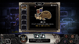 ヴァンブレイス:コールドソウル