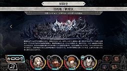 ヴァンブレイス:コールドソウル