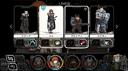 ヴァンブレイス:コールドソウル