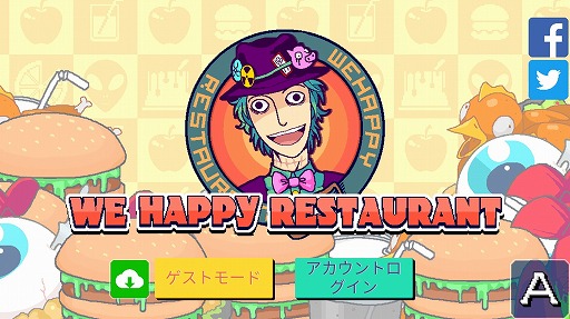  No.001Υͥ / 쥤ʥ쥹ȥбĤ褦We Happy RestaurantפҲ𤹤֡ʤۤܡޥۥ̿1944