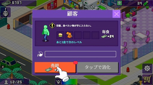 ���������꡼ No.004�Υ���ͥ������ / ���쥤�����ʥ쥹�ȥ���бĤ��褦����We Happy Restaurant�פ�Ҳ𤹤�֡ʤۤܡ��������ޥۥ������̿�����1944��