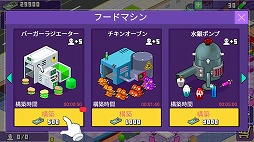 ���������꡼ No.007�Υ���ͥ������ / ���쥤�����ʥ쥹�ȥ���бĤ��褦����We Happy Restaurant�פ�Ҳ𤹤�֡ʤۤܡ��������ޥۥ������̿�����1944��