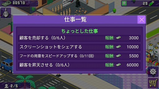 ���������꡼ No.008�Υ���ͥ������ / ���쥤�����ʥ쥹�ȥ���бĤ��褦����We Happy Restaurant�פ�Ҳ𤹤�֡ʤۤܡ��������ޥۥ������̿�����1944��