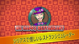 We Happy Restaurant
