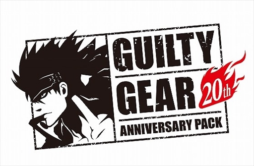 Guilty Gear th Anniversary Pack が本日リリース Dl版 Guilty Gear と Ggxx Ac R の配信も