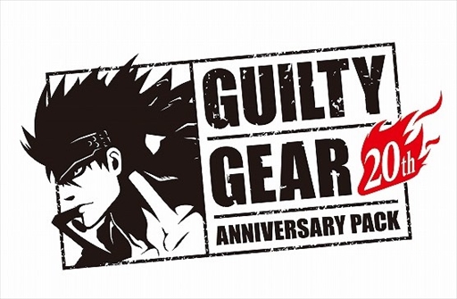 GUILTY GEAR 20th ANNIVERSARY PACKפ꡼DLǡGUILTY GEARפȡGGXX AC+Rפۿ