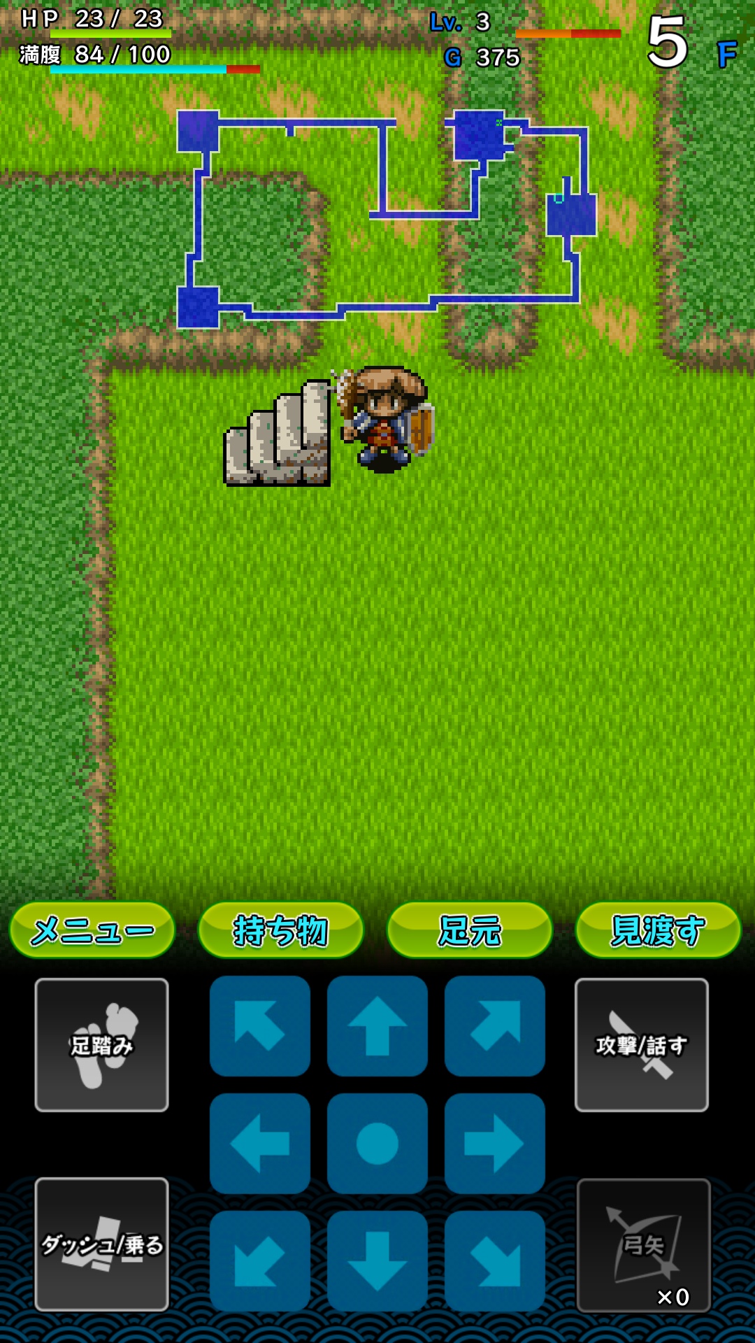 画像集一覧 スマホで遊んだ 風来のシレン の感触をレポート 不思議のダンジョン 風来のシレンds の移植版が買い切りアプリとして登場 画像集一覧 スマホで遊んだ 風来のシレン の感触をレポート 不思議のダンジョン 風来のシレンds の移植版が買い切りアプリとして登場