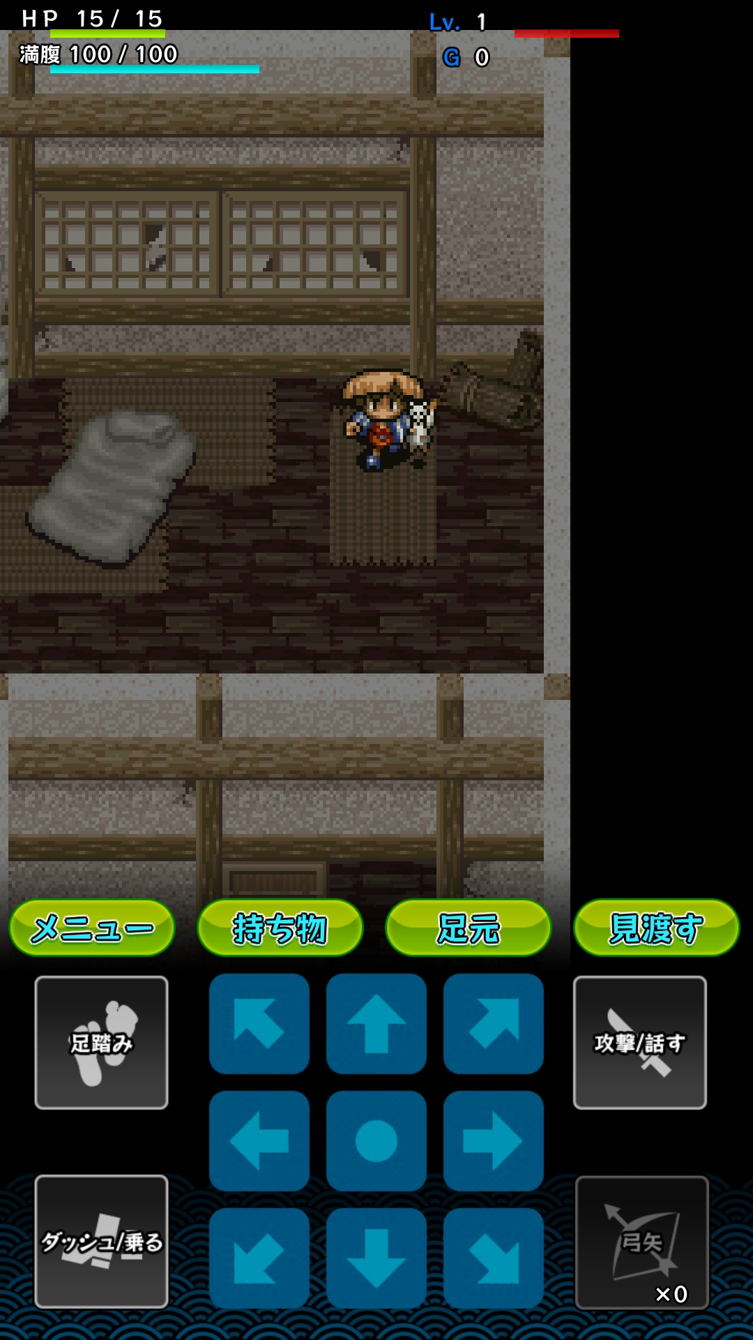 画像集 022 スマホで遊んだ 風来のシレン の感触をレポート 不思議 画像集 022 スマホで遊んだ 風来のシレン の感触をレポート 不思議