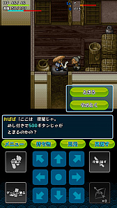 ꡼ No.020 | ޥۤͷΥפδݡȡԻ׵ĤΥ󥸥 ΥDSפΰܿǤ㤤ڤꥢץȤо