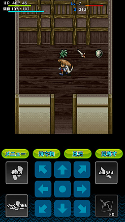 ꡼ No.023 | ޥۤͷΥפδݡȡԻ׵ĤΥ󥸥 ΥDSפΰܿǤ㤤ڤꥢץȤо