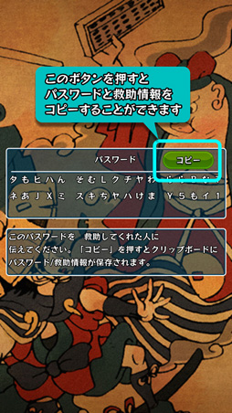 画像ギャラリー No.002のサムネイル画像 / ユーザーインタフェースの変更で操作性を改善。スマホ版「不思議のダンジョン 風来のシレン」でアップデートが実施