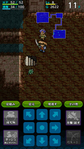 画像ギャラリー No.004のサムネイル画像 / ユーザーインタフェースの変更で操作性を改善。スマホ版「不思議のダンジョン 風来のシレン」でアップデートが実施