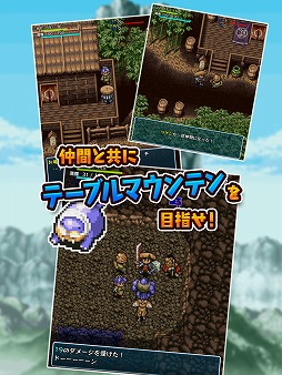 不思議のダンジョン 風来のシレン