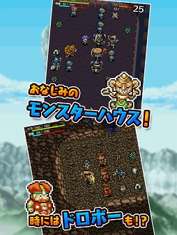 不思議のダンジョン 風来のシレン Iphone 4gamer