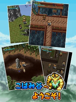 不思議のダンジョン 風来のシレン