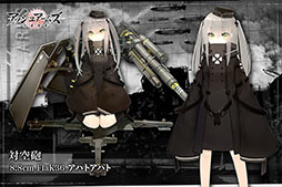 画像ギャラリー No.008のサムネイル画像 / 「アッシュアームズ‐灰燼戦線‐」で事前登録の受け付けがスタート。登録者数10万人突破でキャラクター「SU-85」(中駆逐戦車)がもらえる