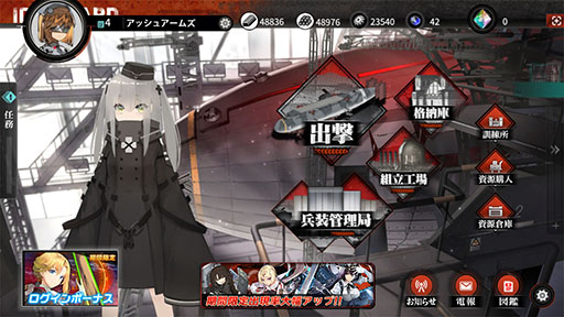 画像ギャラリー No.012のサムネイル画像 / 「アッシュアームズ‐灰燼戦線‐」で事前登録の受け付けがスタート。登録者数10万人突破でキャラクター「SU-85」(中駆逐戦車)がもらえる