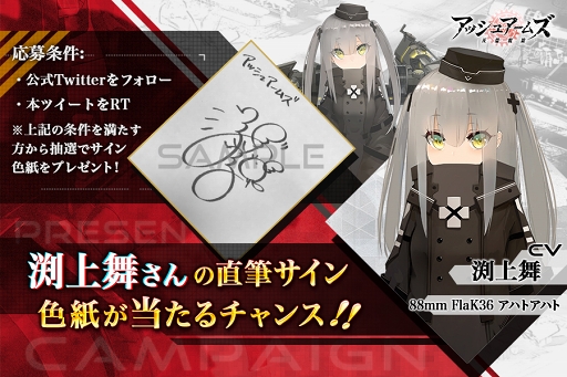 ���������꡼ No.001�Υ���ͥ������ / �֥��å��奢���ॺ�ס���䤹�ߤ줵���Υ����󿧻椬�����������륭���ڡ��󤬳���