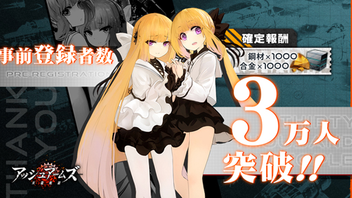 ���������꡼ No.001�Υ���ͥ������ / �֥��å��奢���ॺ�ס�������Ͽ�Կ���3���ͤ�ã��