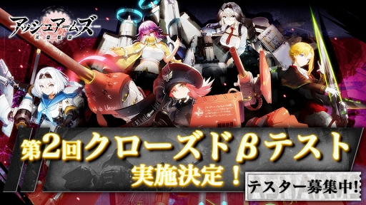 ���������꡼ No.001�Υ���ͥ������ / �֥��å��奢���ॺ�������������פ���2�󥯥������ɦ¥ƥ��Ȥ�10��4���˥������ȡ����ÿ����ߤ�10��2���ޤǼ����դ���