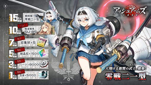 ꡼ No.002 | ֥å奢ॺ--סiOSAndroidͽʸ򥹥ȡϿ³