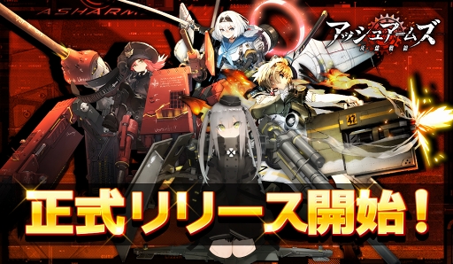 ���������꡼ No.003�Υ���ͥ������ / �֥��å��奢���ॺ-��������-�פ����������ӥ����������ȡ��ºߤ�����֤���Ʈ���򵼿Ͳ��������������ɤ��臘���ߥ�졼�����RPG