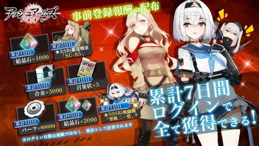 ���������꡼ No.004�Υ���ͥ������ / �֥��å��奢���ॺ-��������-�פ����������ӥ����������ȡ��ºߤ�����֤���Ʈ���򵼿Ͳ��������������ɤ��臘���ߥ�졼�����RPG