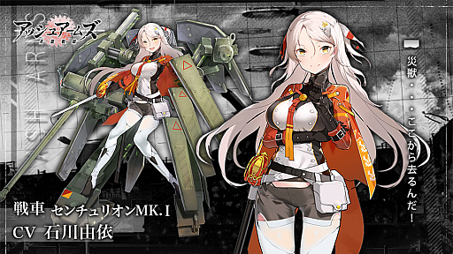 画像ギャラリー No.003のサムネイル画像 / 「アッシュアームズ-灰燼戦線-」,DLランキングトップ10入り達成記念で全員に10回召集状を配布