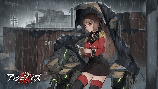 画像ギャラリー No.003のサムネイル画像 / 「アッシュアームズ」,新規★3軽戦闘機と新規遠征機能【装甲列車】を実装