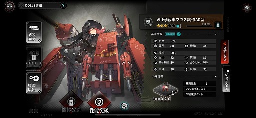 ꡼ No.007 | PRۼºߤ֤Ʈʤɤ˵ͲϾȶǡɤ򲡤夲֥å奢ॺ--פ̥ϤҲ