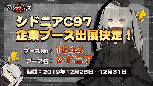 ꡼ No.012 | PRۼºߤ֤Ʈʤɤ˵ͲϾȶǡɤ򲡤夲֥å奢ॺ--פ̥ϤҲ