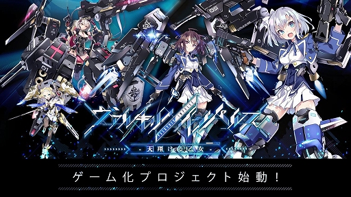 画像ギャラリー No.002のサムネイル画像 / シドニア,コミックマーケット97の出展情報を公開。「アッシュアームズ」と「ヴァルキリーインパルス」のサイン会が開催