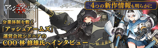 ꡼ No.032Υͥ / PRʬߤ֥å奢ॺױĲҥɥ˥μCOO  ͺإ󥿥ӥ塼4Ĥο餫