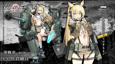 ���������꡼ No.002�Υ���ͥ������ / �֥��å��奢���ॺ�ס������ʽ���֡�M26 �ѡ����󥰡פ��о�