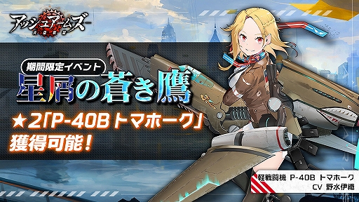 ���������꡼ No.004�Υ���ͥ������ / �֥��å��奢���ॺ�׿�DOLLS��������ꥹ���󤬼��������ָ��ꥤ�٥�ȤⳫ��